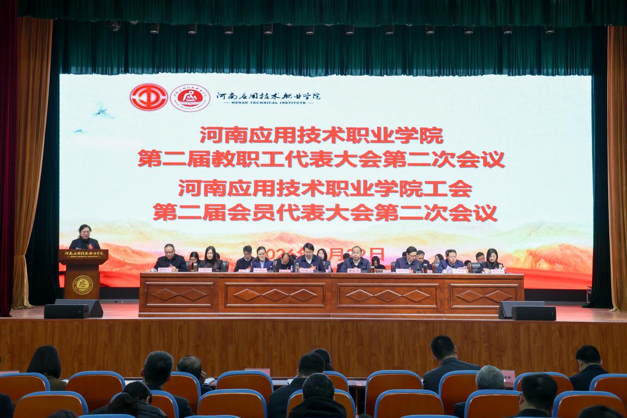 李兆楠 宣读提案