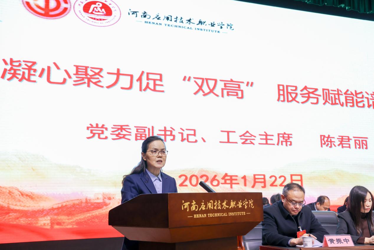 陈书记 作报告近景2