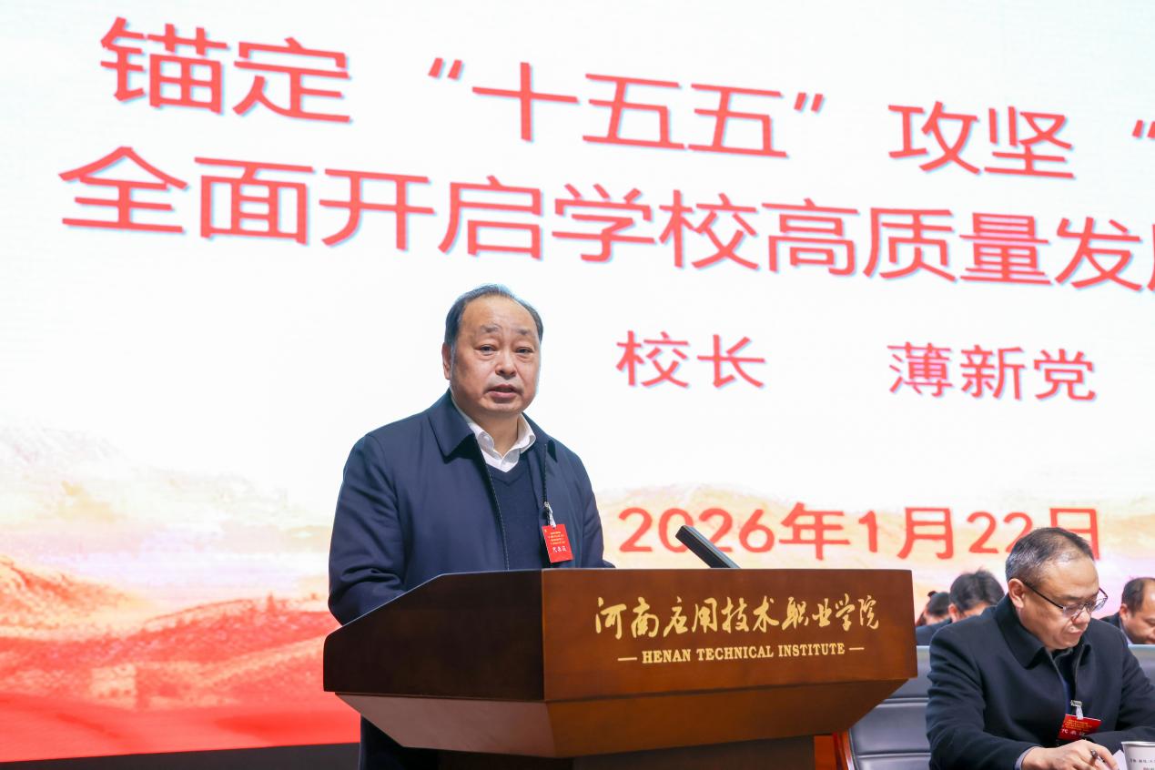 薄校长 作报告近景2